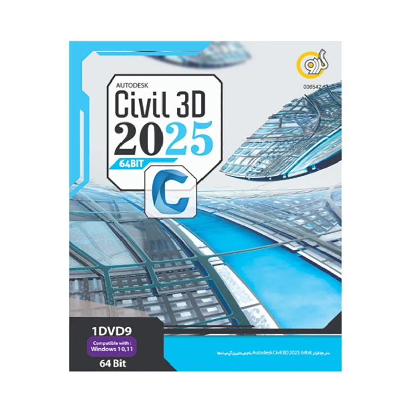 Autodesk Civil 3D 2025- GERDOO